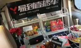 礼包车最新爆料视频播放,揭秘视频中的精彩瞬间与亮点