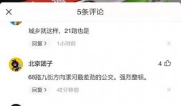 抖音东莞爆料最新消息,抖音热议事件追踪！