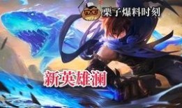 瑶妹特效爆料视频下载安装,全新视觉盛宴，下载安装体验极致魅力