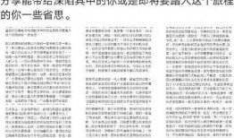 娱乐吃瓜录音记录,独家录音记录吃瓜事件幕后真相